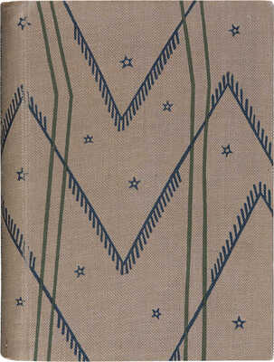 Соболев Н.Н. Очерки по истории украшения тканей. М.-Л.: Academia, 1934.